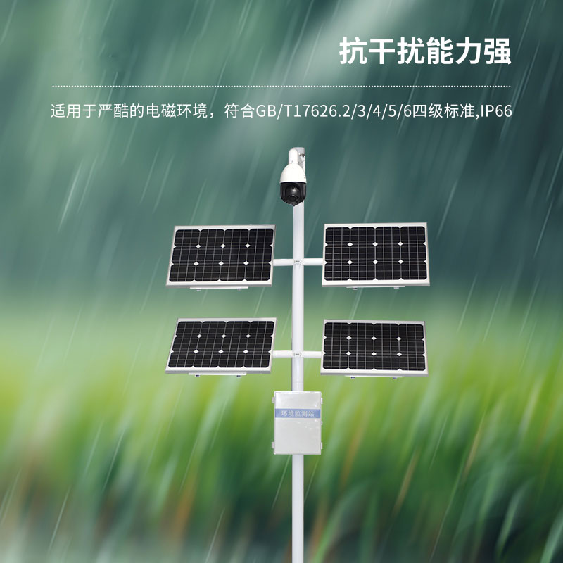 作物生長(cháng)監測診斷儀