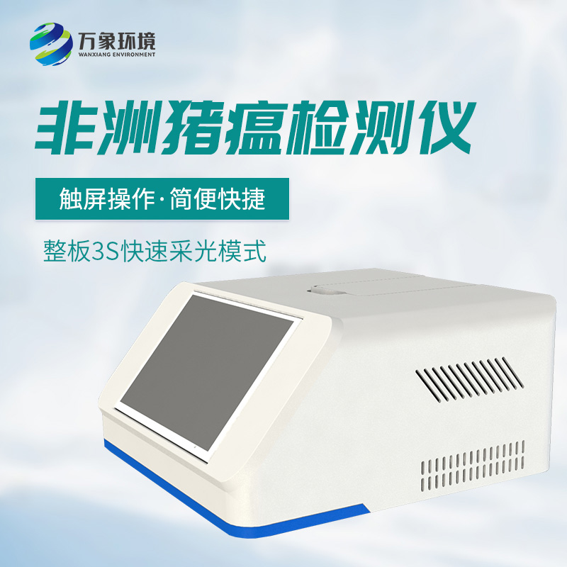 雙通道16孔pcr檢測儀：雙通道設計，提升檢測效率
