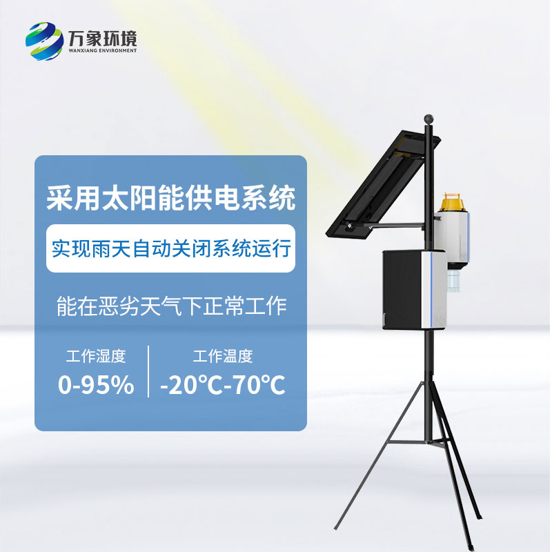 物聯(lián)網(wǎng)蟲(chóng)情性誘測報系統