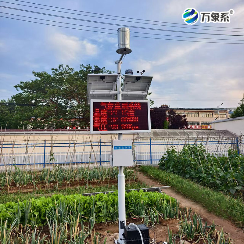 諸城市氣象局黃煙技術(shù)服務(wù)項(xiàng)目，氣象站安裝實(shí)例
